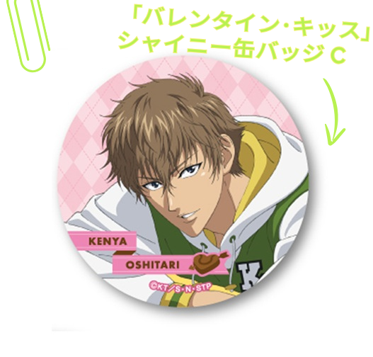 新テニスの王子様】 ／ 新規ジャケット柄グッズ 受注受付は【本日23:59