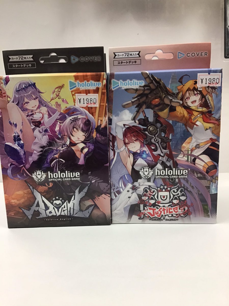 ホロライブの最新デッキ『Justhce』、『Advent』 店頭にて、販売して