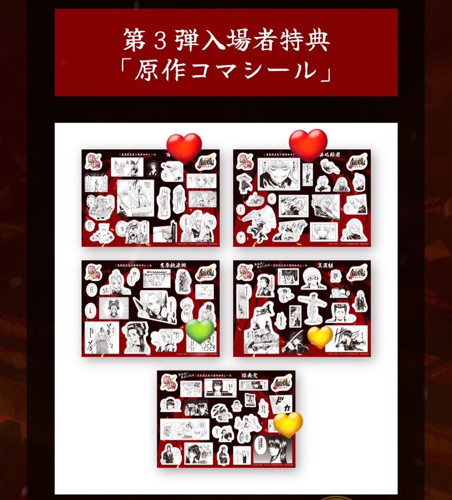 こんせんと※ tweet media