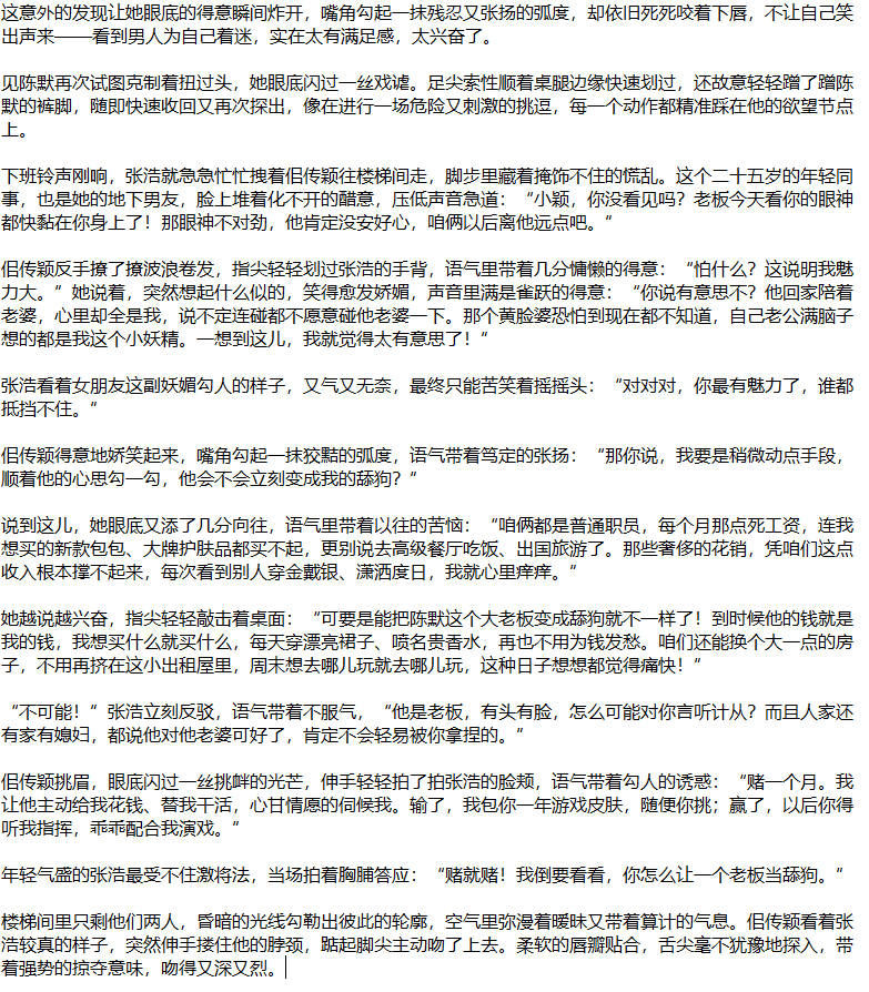 nk恶毒小妈 tweet media