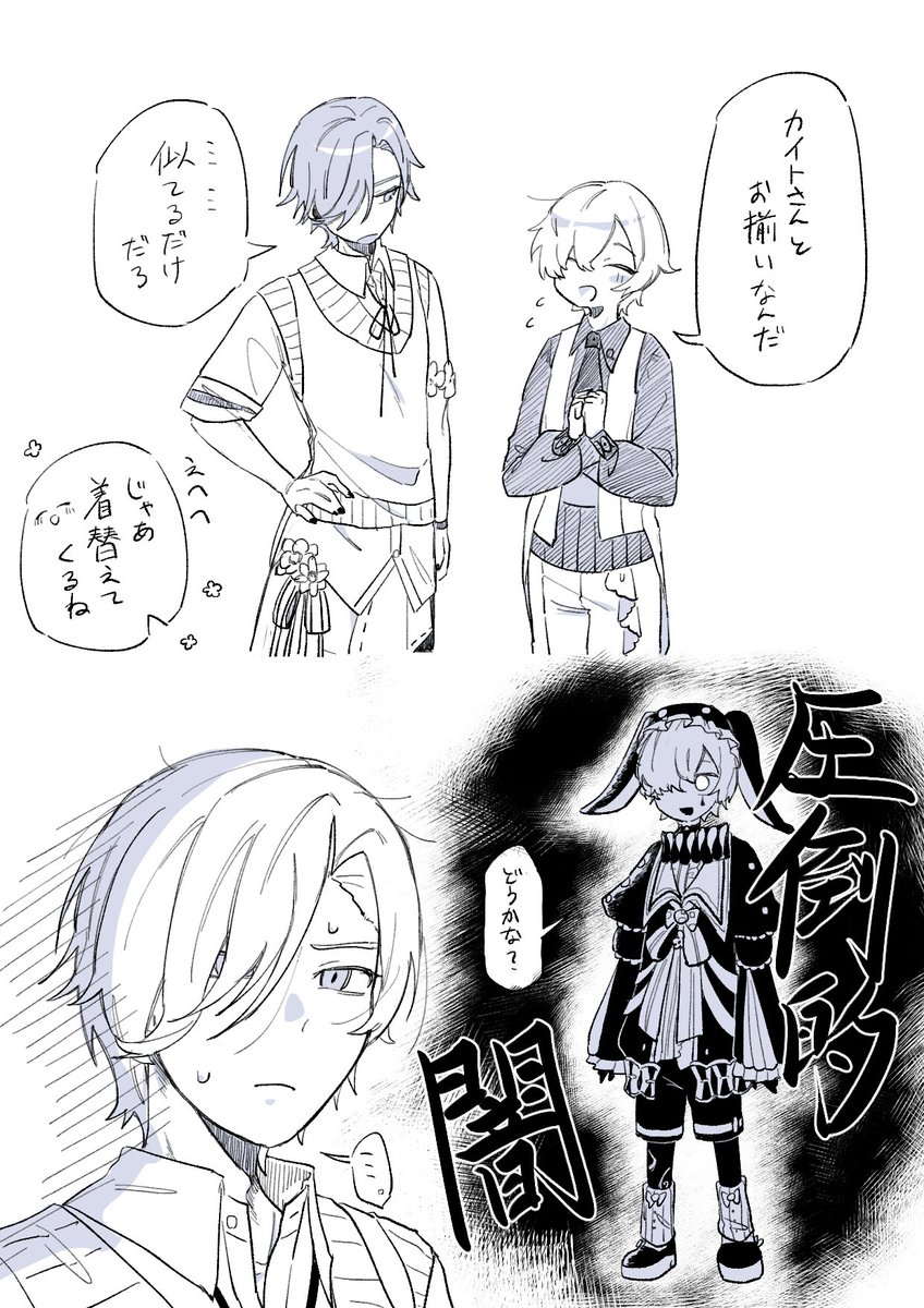 夜崎よる (@ryoseiperiodo) on Twitter photo 