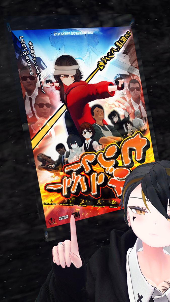 本日、短編映画**『功夫配達拳 カンフーデリバリー』**の上映会が開催されます！🎬🐼
TLDでもポスターを掲示して全力応援中！📣✨ アクション満載（！？）の熱い作品、皆様ぜひチェックしてください！👊💥