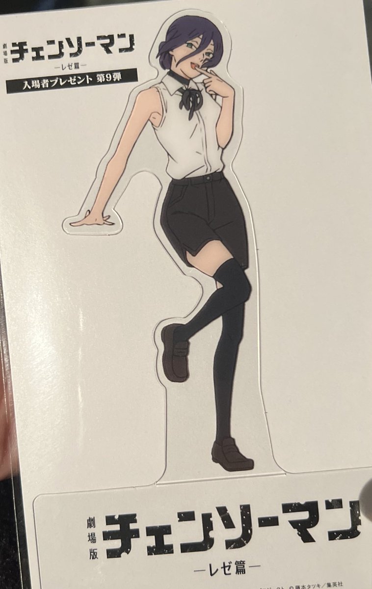 チェーンソーマン見て、今日は終わりです！ 帰ったら、子供とポケカ