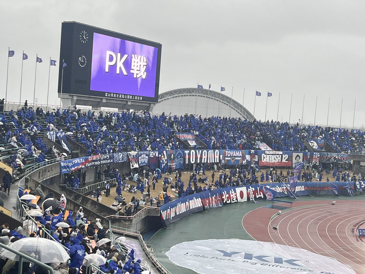 karnrmkf's tweet photo. PK戦
#カターレ富山 https://t.co/zNilWTtjef