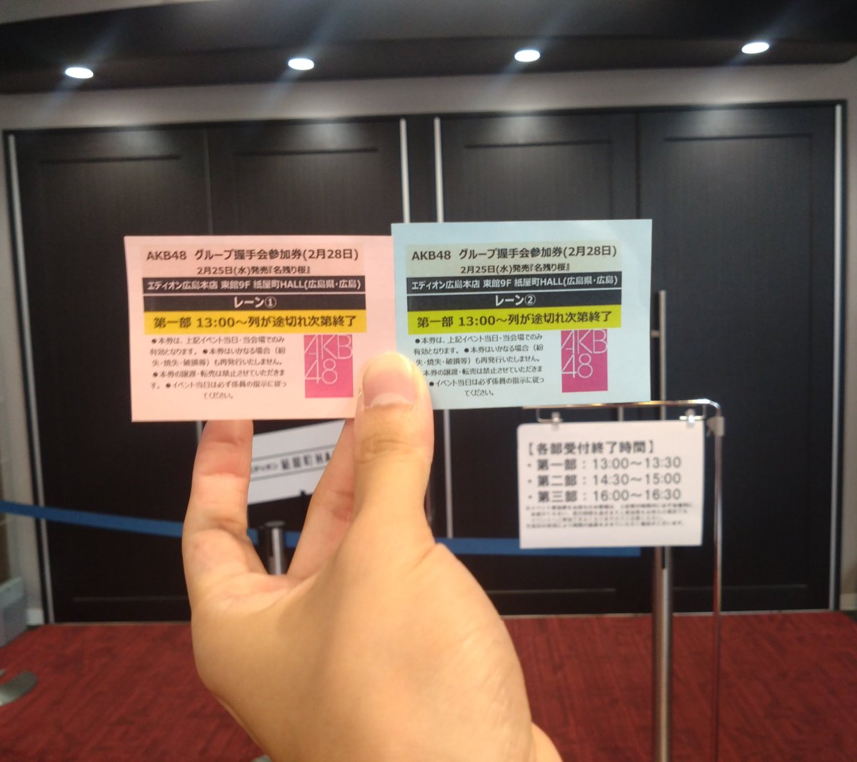 今回のリリイベ(グループ握手会)1部のみの参加だったけど、16期生と19