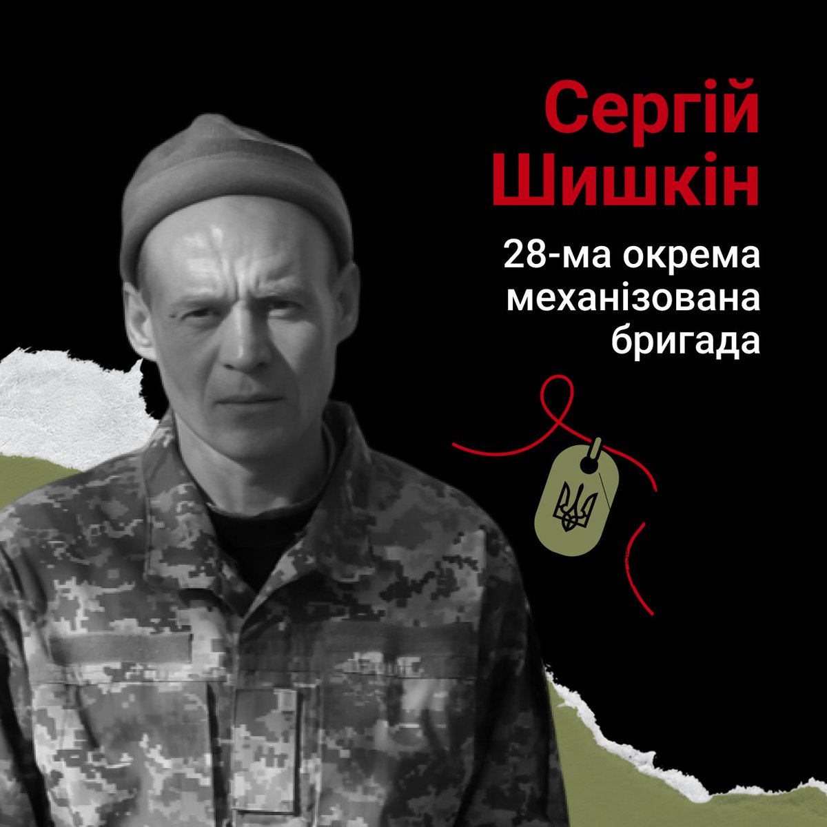 Книга пам'яті полеглих за Україну tweet media