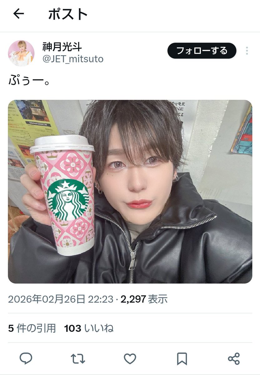 🍎🎀（2/1 更新） tweet media