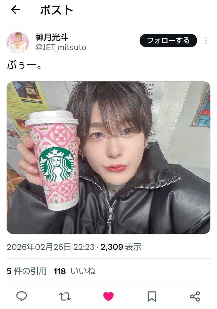 🍎🎀（2/1 更新） tweet media