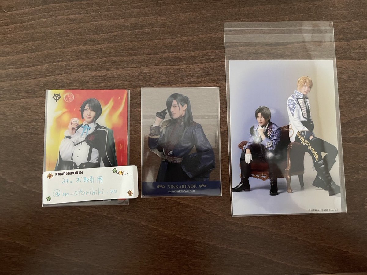 み。お取引用 tweet media