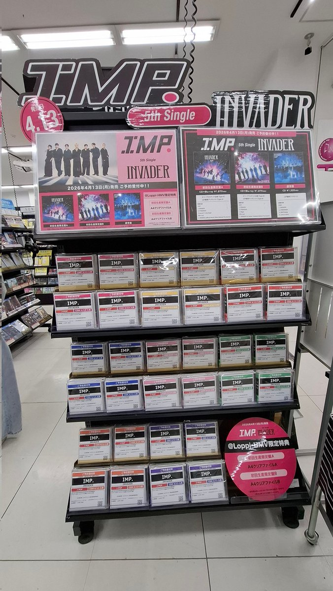 まゆみちゃん現場から🤭😍 嬉しいねぇ💜 盛り上げたいっ！！！！！！！