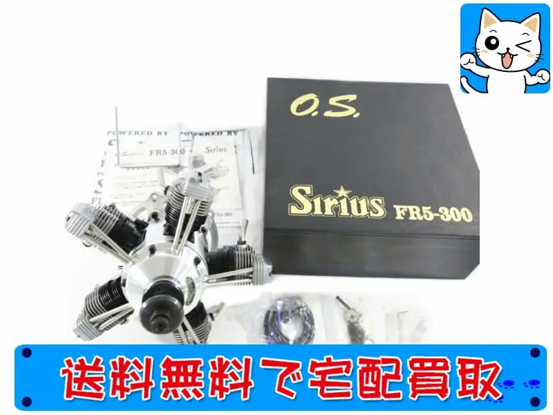 OSエンジン(小川精機)】価格表を更新しました！ OSエンジン(小川精機