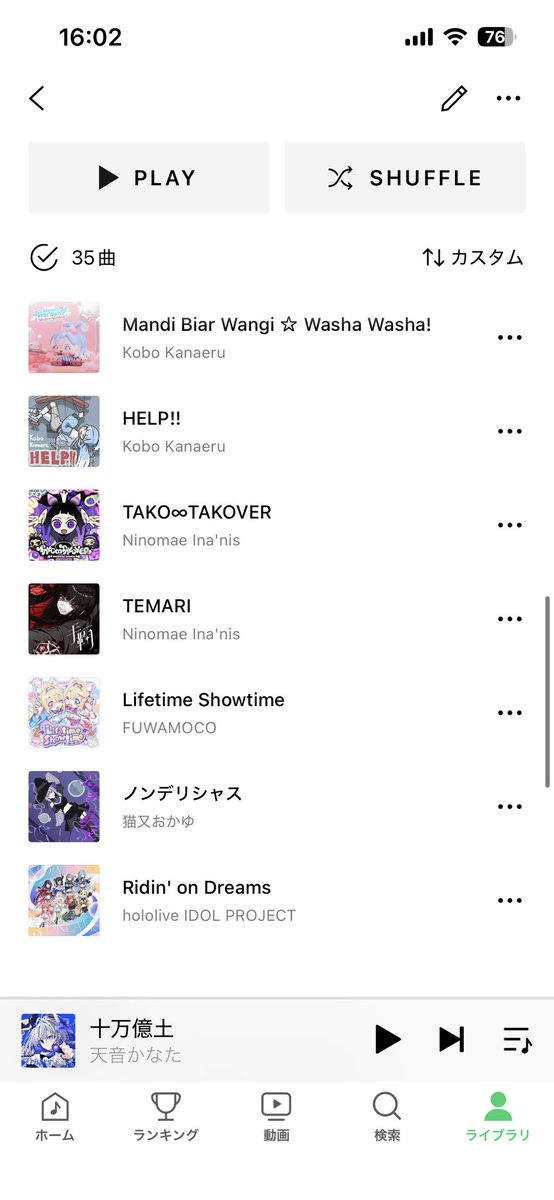 #RidinonDreams
コールも全力で楽しむぞ！