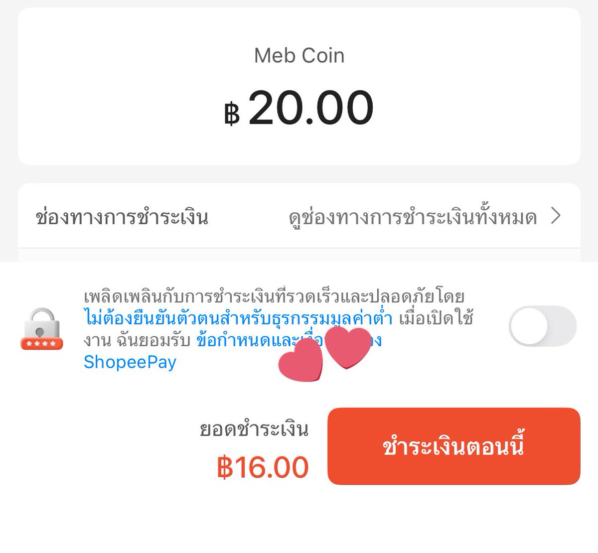peachyㅋ tweet media