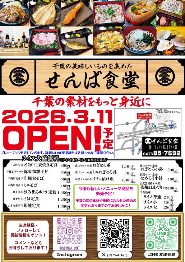 unagi_cnt tweet picture