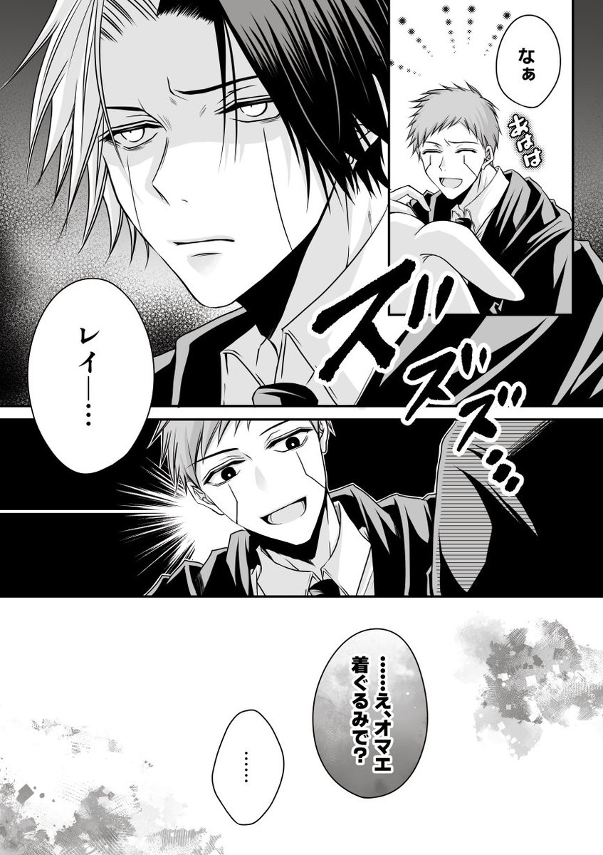 ☔️くん、お誕生日おめでとう！！
(レイマシュ☔️🍄)