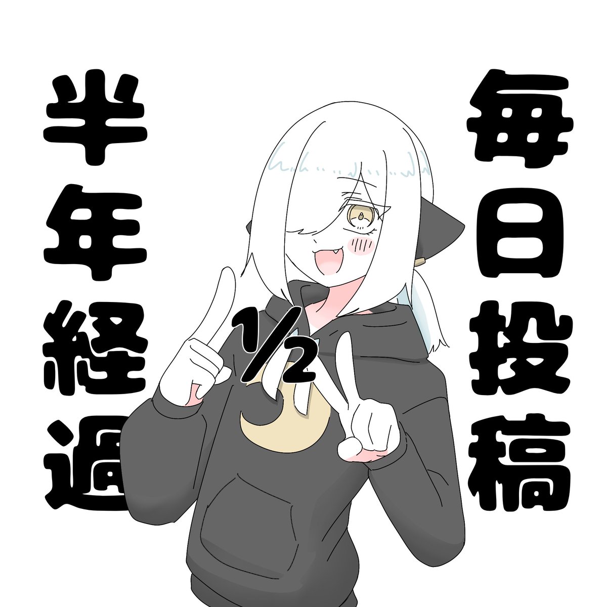 弋猫クロ tweet media