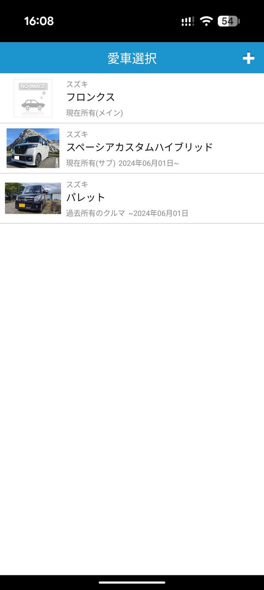 M_eri_4810's tweet photo. 楽しみでござる https://t.co/IK80H56a4F
