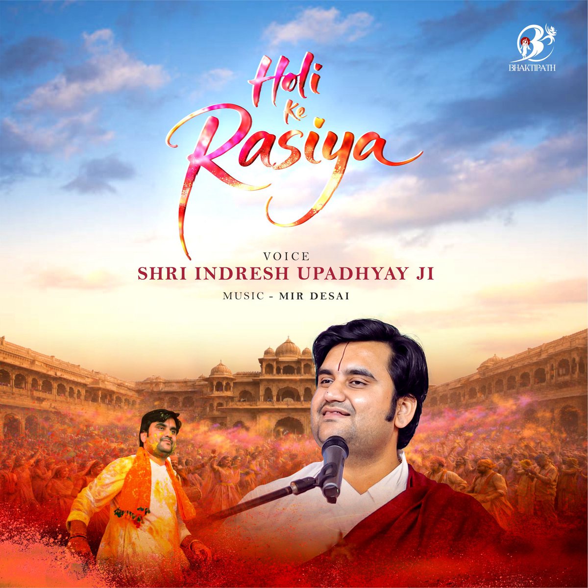 Indresh Upadhyay tweet media