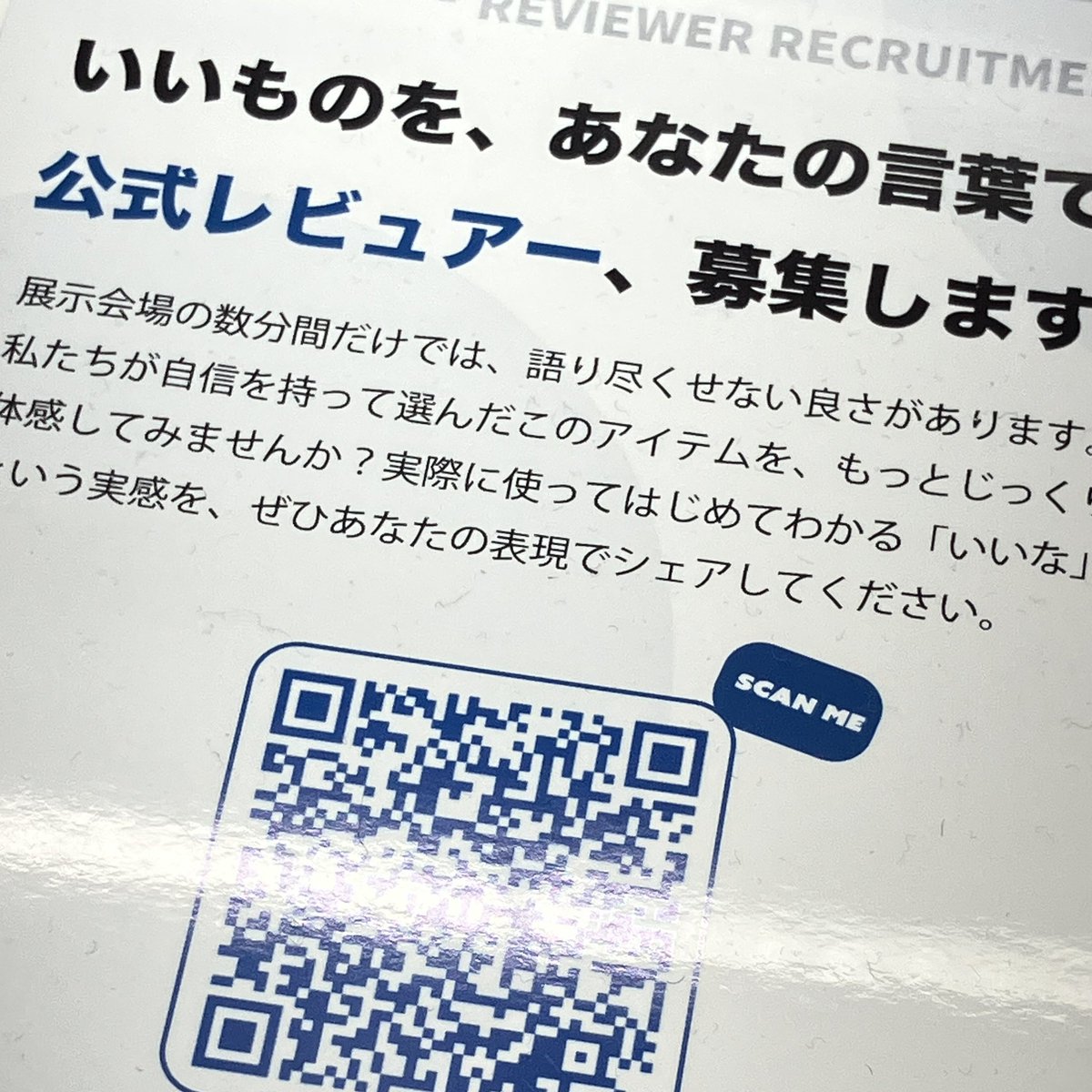 銀一株式会社｜機材輸入販売 tweet media