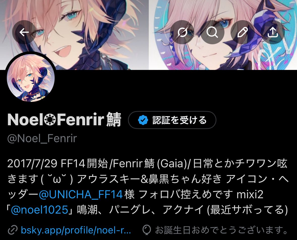 Noel❂Fenrir鯖 tweet media