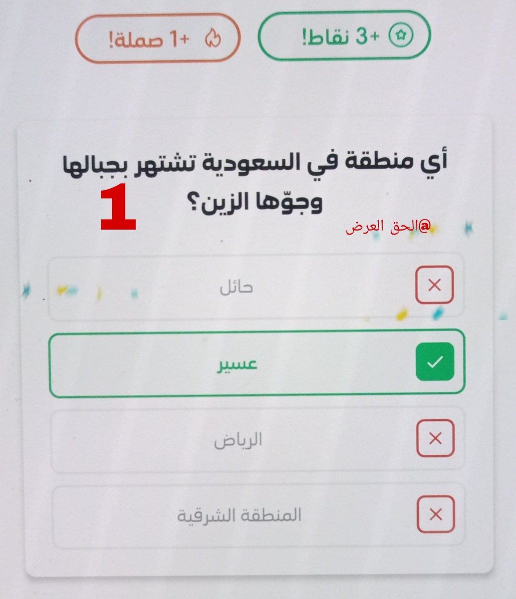 الحق العرض tweet media