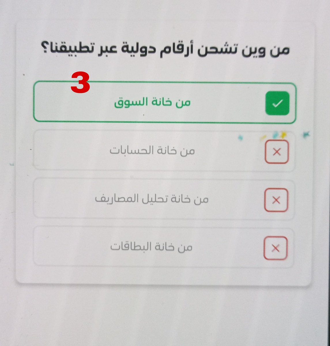الحق العرض tweet media