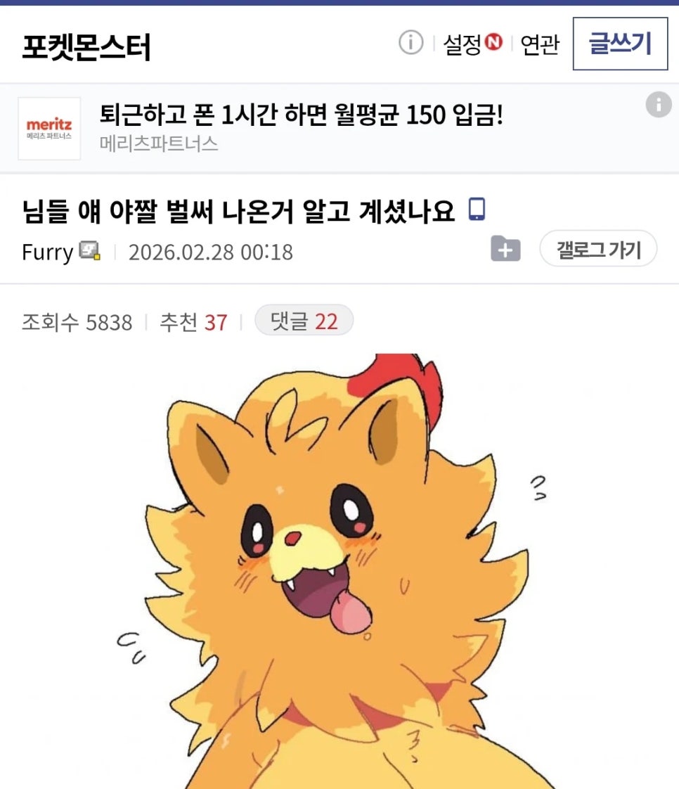 가능충 tweet media