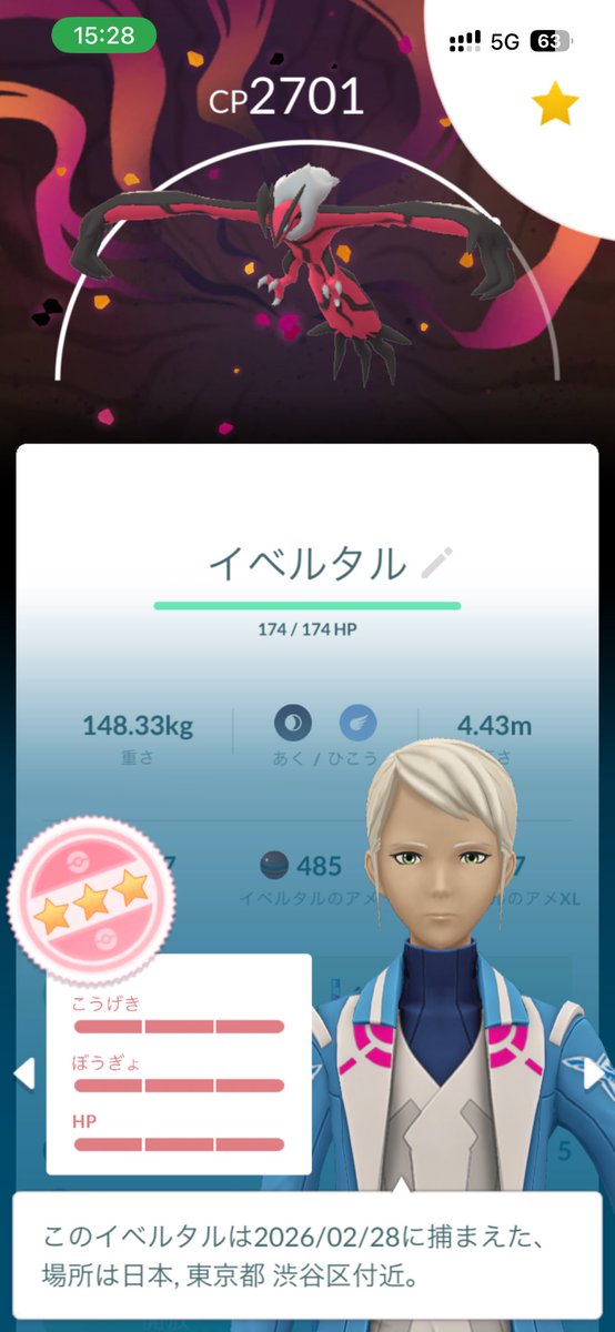 alphagen666's tweet photo. これは草(久々の伝説レイド) https://t.co/sqytYKkbYJ