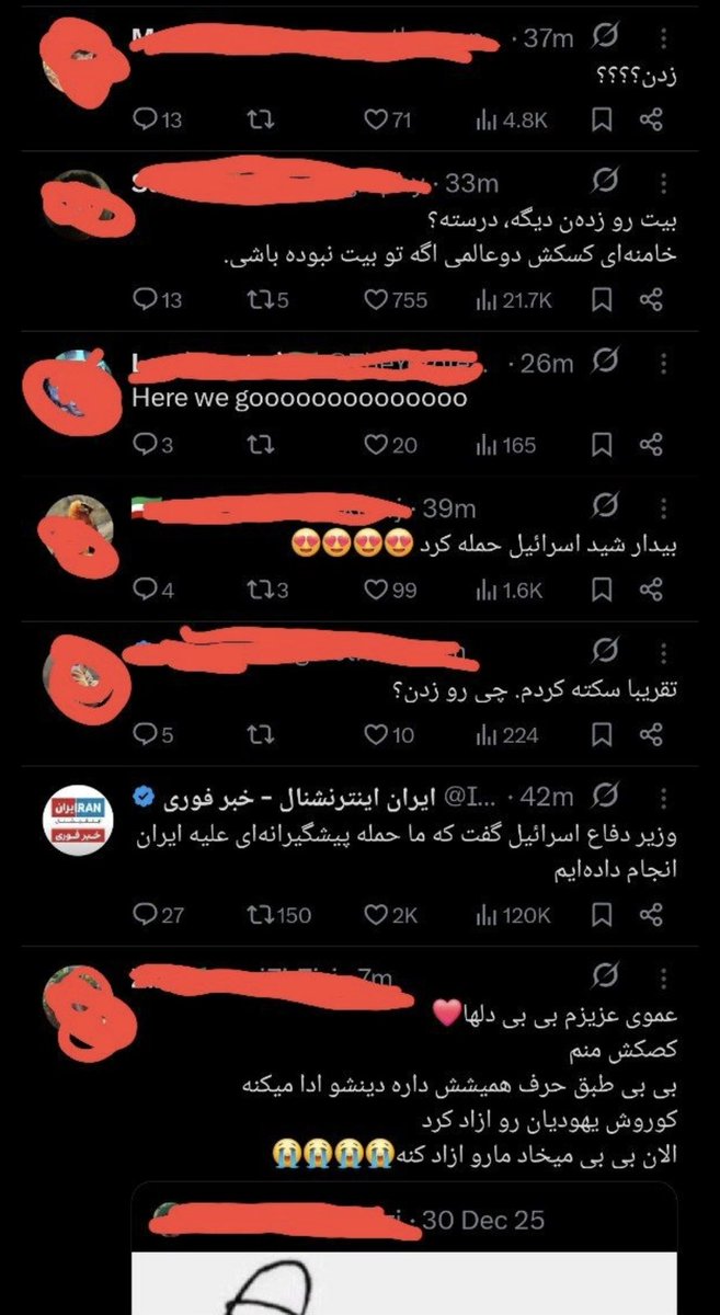 🇮🇷⁦☆ tweet media