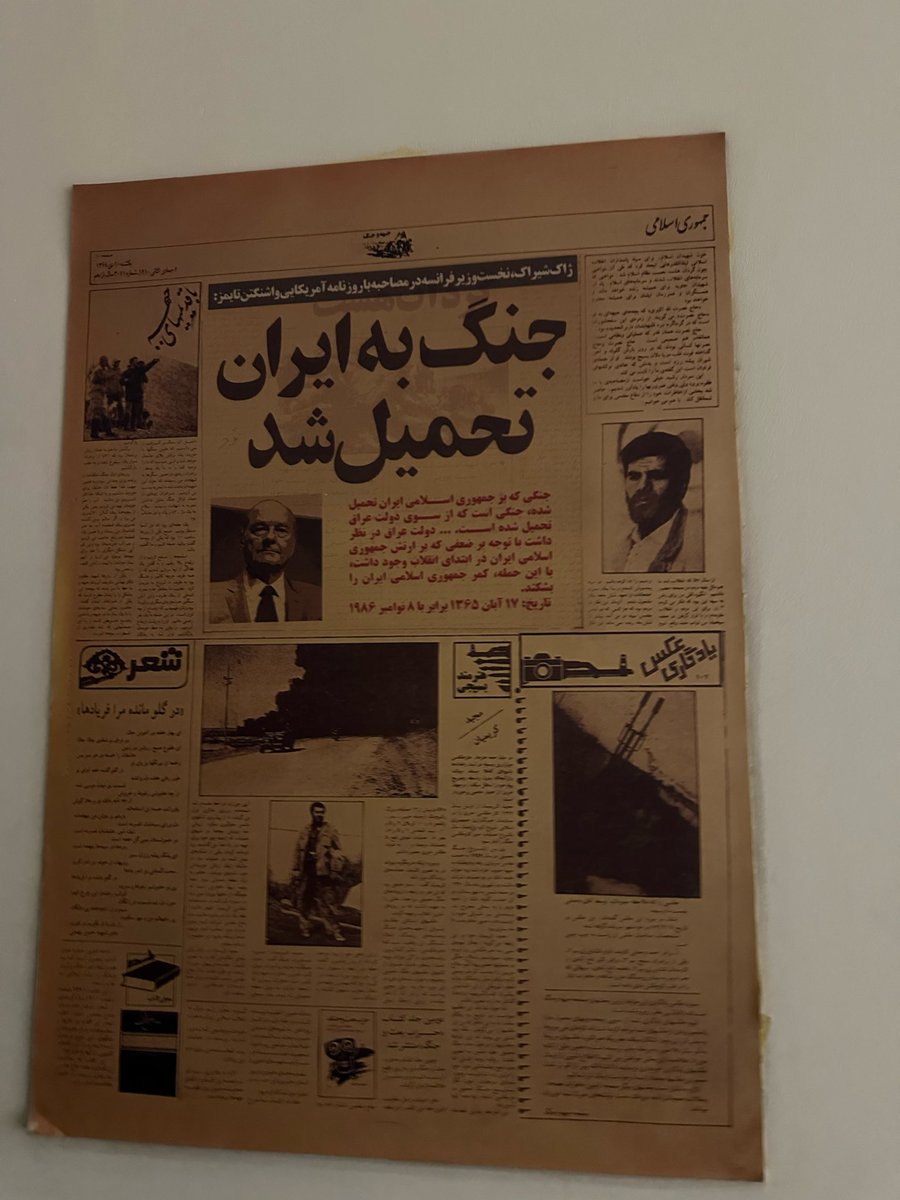 Helyeh Doutaghi tweet media