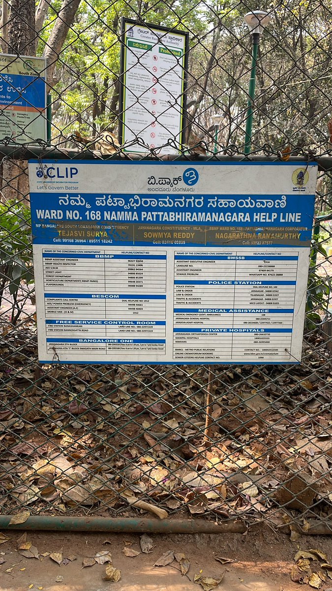 SumanthLingappa's tweet photo. Dr. Vishnuvardhan BBMP park in Jayanagar T block , 28th main road is closed in the afternoon. 

I tried contacting these numbers, but no one picked up. 

Whom I can contact for this?

@Tejasvi_Surya @NammaJayanagar https://t.co/kMccx6I668
