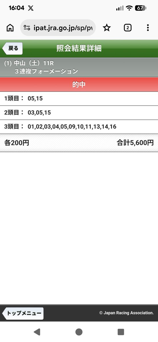 うりうり tweet media