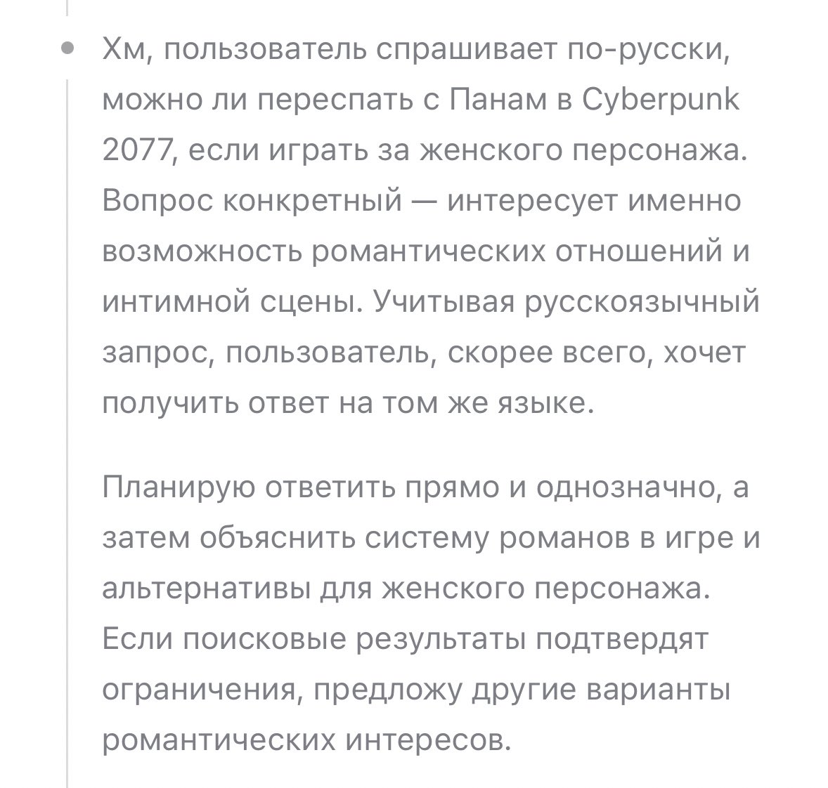 de_arnst's tweet photo. В последнее время читаю блок подготовки ответа от дипсика. Выглядит это как диалоги в моей голове, когда я выбираю послать на хуй человека или нормально ответить https://t.co/HtBK71f2ES