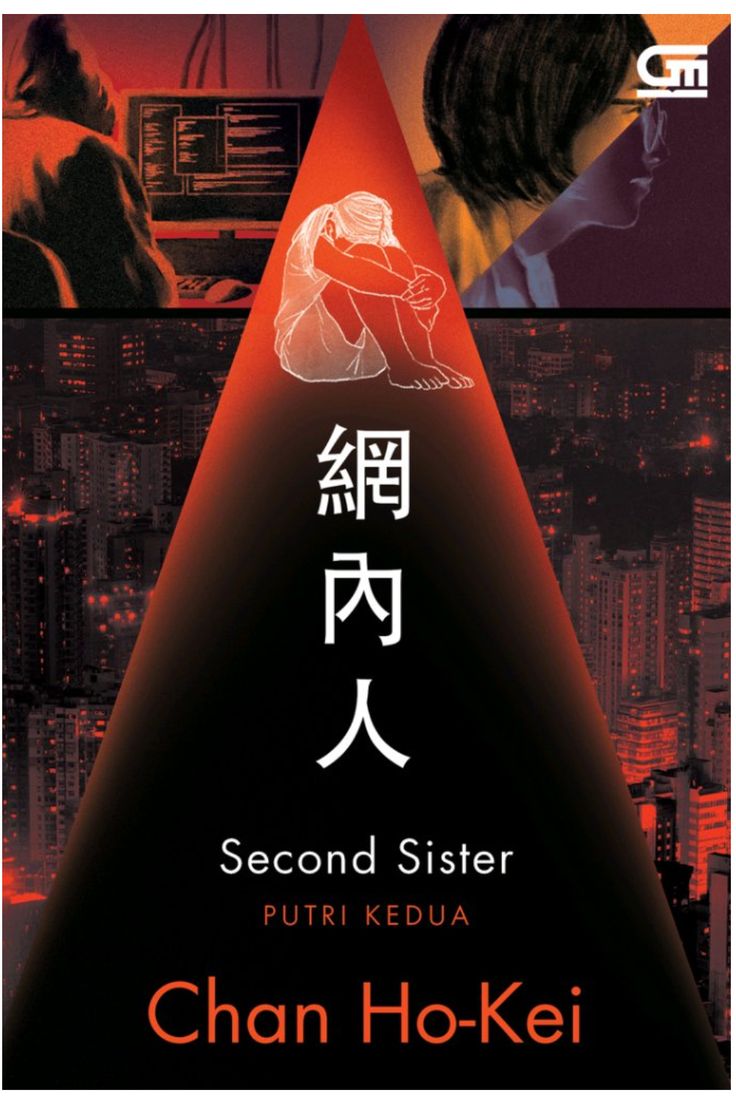 Jika aku bisa menjadi salah satu karakter pada suatu drama, ada 1 karakter yang ingin aku coba, yaitu karakter Au Nga Yee pada novel Second Sister karya Chan Ho-kei. 

Karakternya merupakan karakter kakak yang pekerja keras karena dihimpit tekanan ekonomi yang luar biasa, lalu...