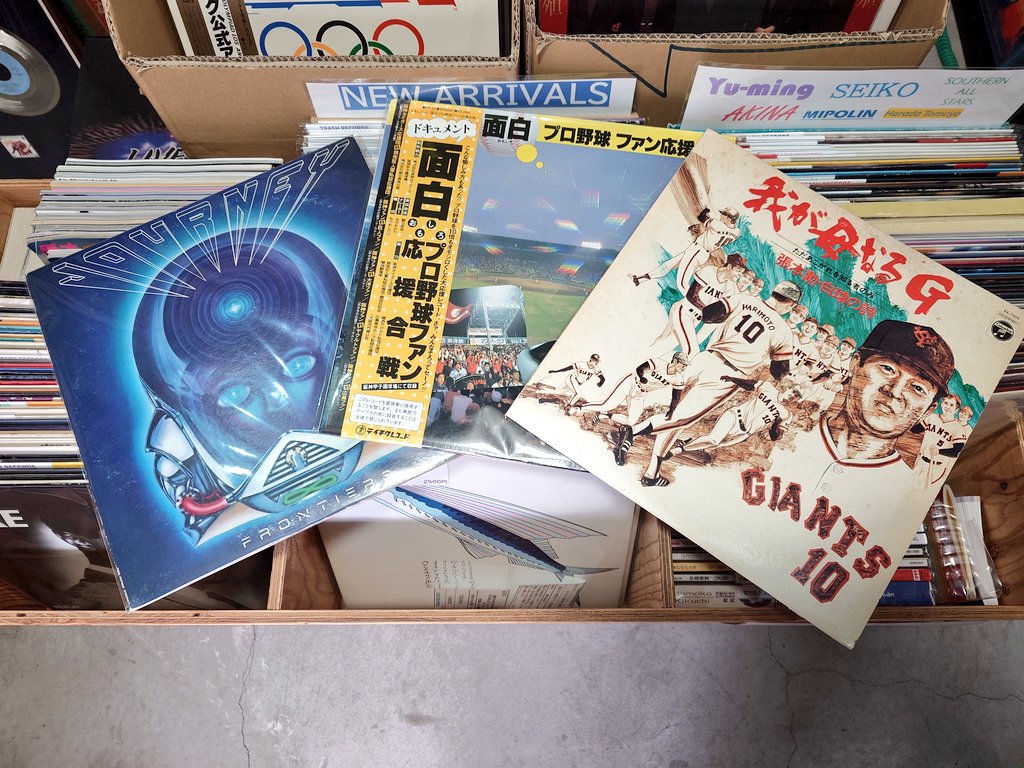 そういえば野球レコードを出せてなかった。 とりあえずは、TBSのWBC