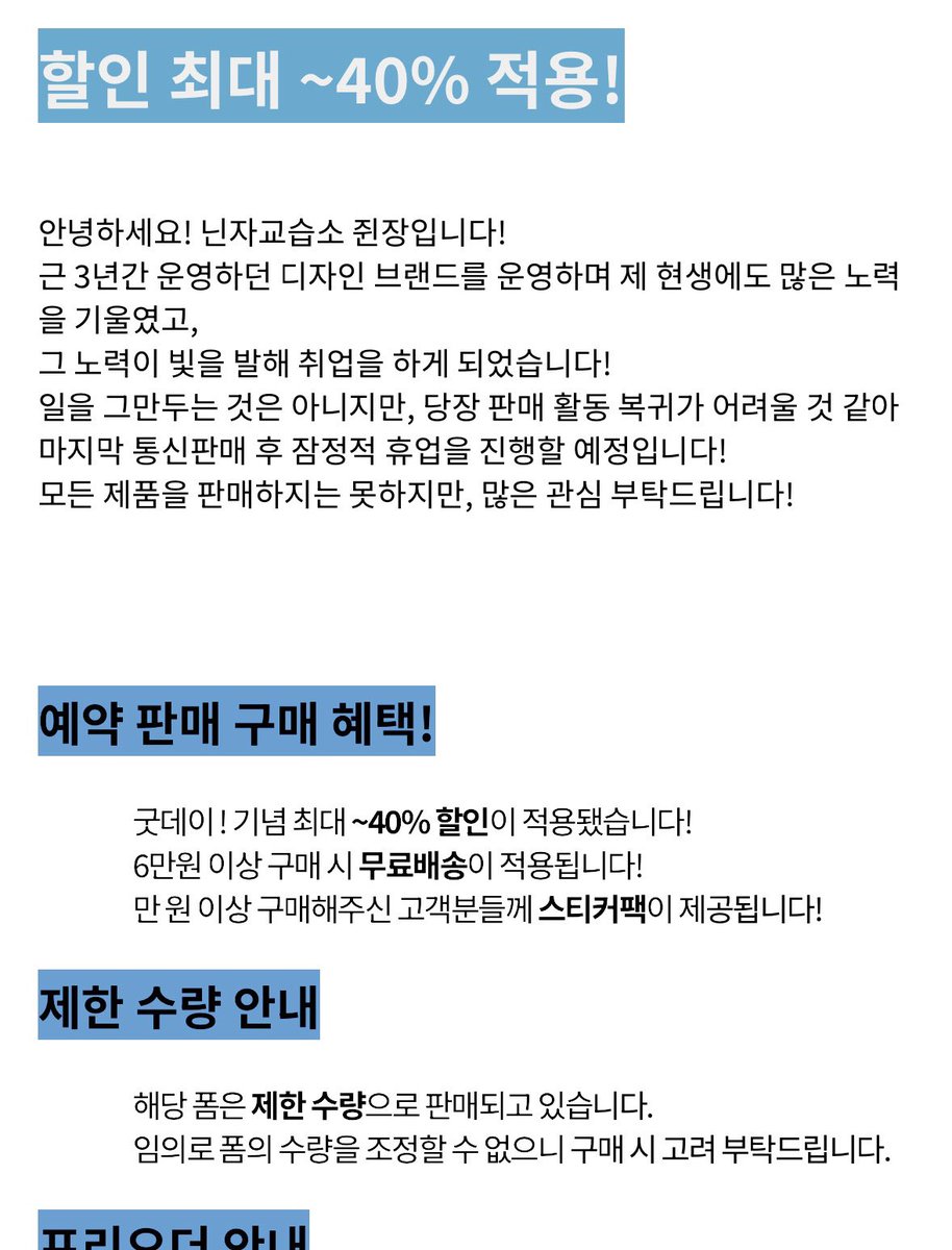 닌자 교습소.zip tweet media
