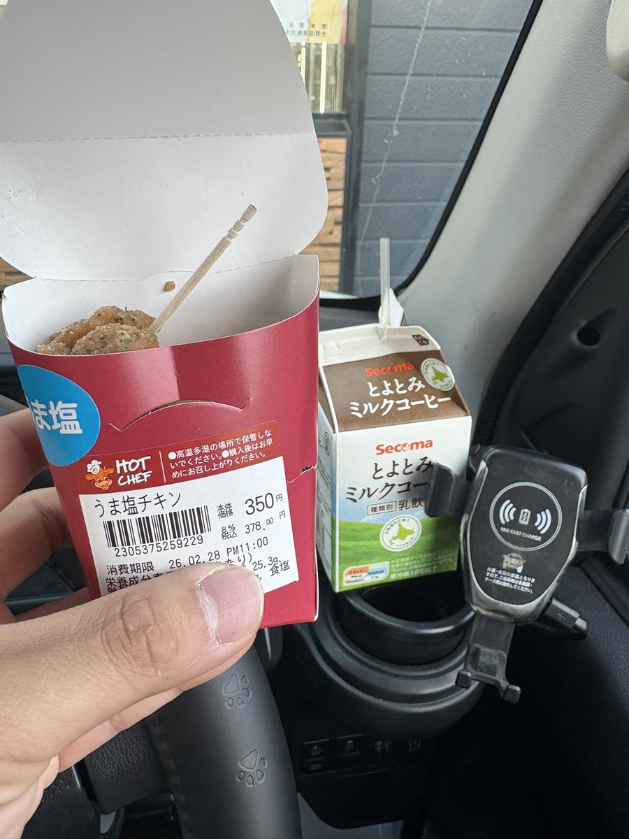 本州でこれができる幸せ