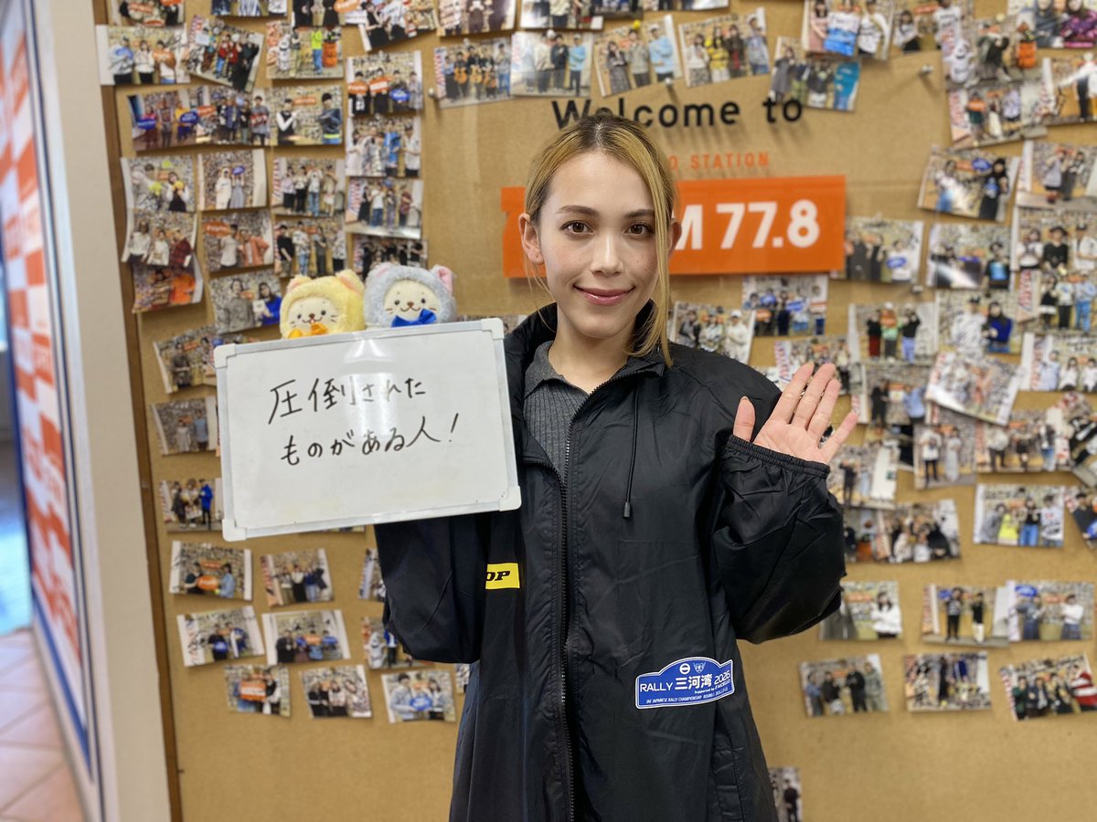 ZIP_7_COLORS's tweet image. ◤
今週の🎯ターゲット
【圧倒されたものがある人】🔥！
◣

・最近見た映画の映像美に圧倒された！🎬
・花粉に圧倒されています…🤧！…など

あなたが圧倒されたものを教えてください！

メッセージはこちら💁‍♀️
zip-fm.co.jp/messages

もしくは、#7カラ をつけてポスト！📮

#zipfm