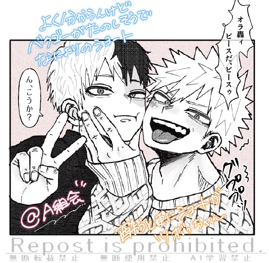 みちゃん tweet media