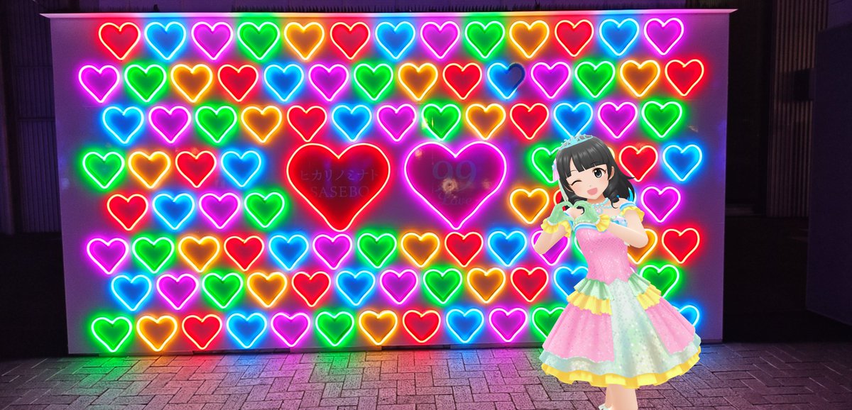 ハートいっぱいのイルミネーションとハートポーズのむつみちゃん
遅くなりましたがJR東日本とのコラボイベントの出演おめでとうございます
どういうわけか栃木県内で撮影したARは一枚もないので行ってみたいとは思いますが、時間があるかどうか・・・
#氏家むつみ
#デレスポAR