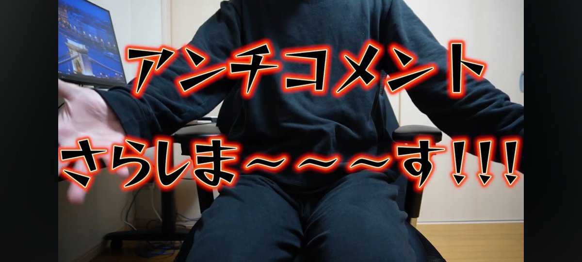 本日20:00、性格悪い系の動画が公開されます。チャンネル登録解除しないでください。。