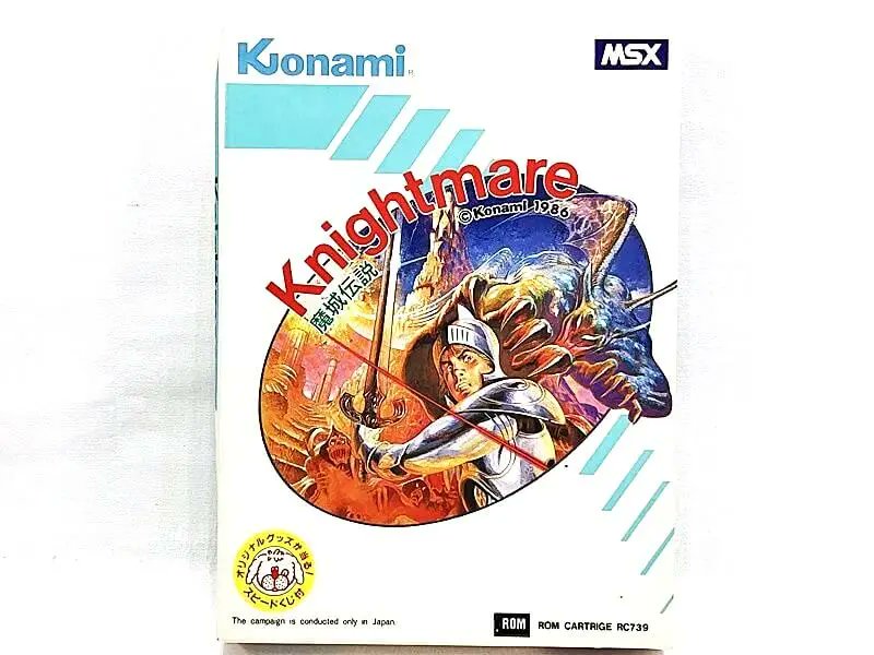 MSX】価格表を更新しました！ MSX2 ソフト ウシャス USAS 未開封