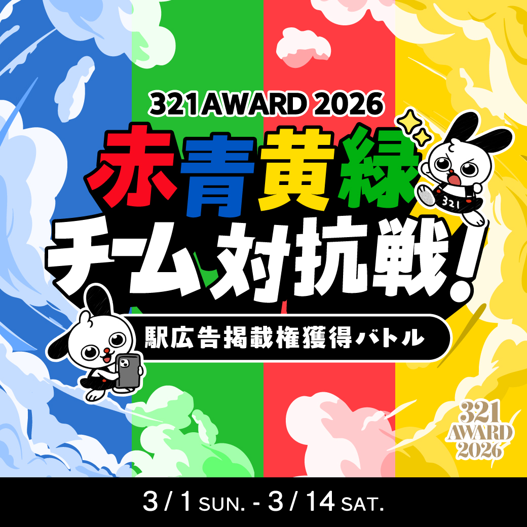 321_liver's tweet photo. ／
赤青黄緑チーム対抗戦
ランキングページ公開！
＼

3月1日からスタートする赤青黄緑チーム対抗戦の
ランキングページを公開します！
https://t.co/bRAk2OcqZw

・イベント詳細
https://t.co/TKaSKRp53p https://t.co/DXBynumMWj