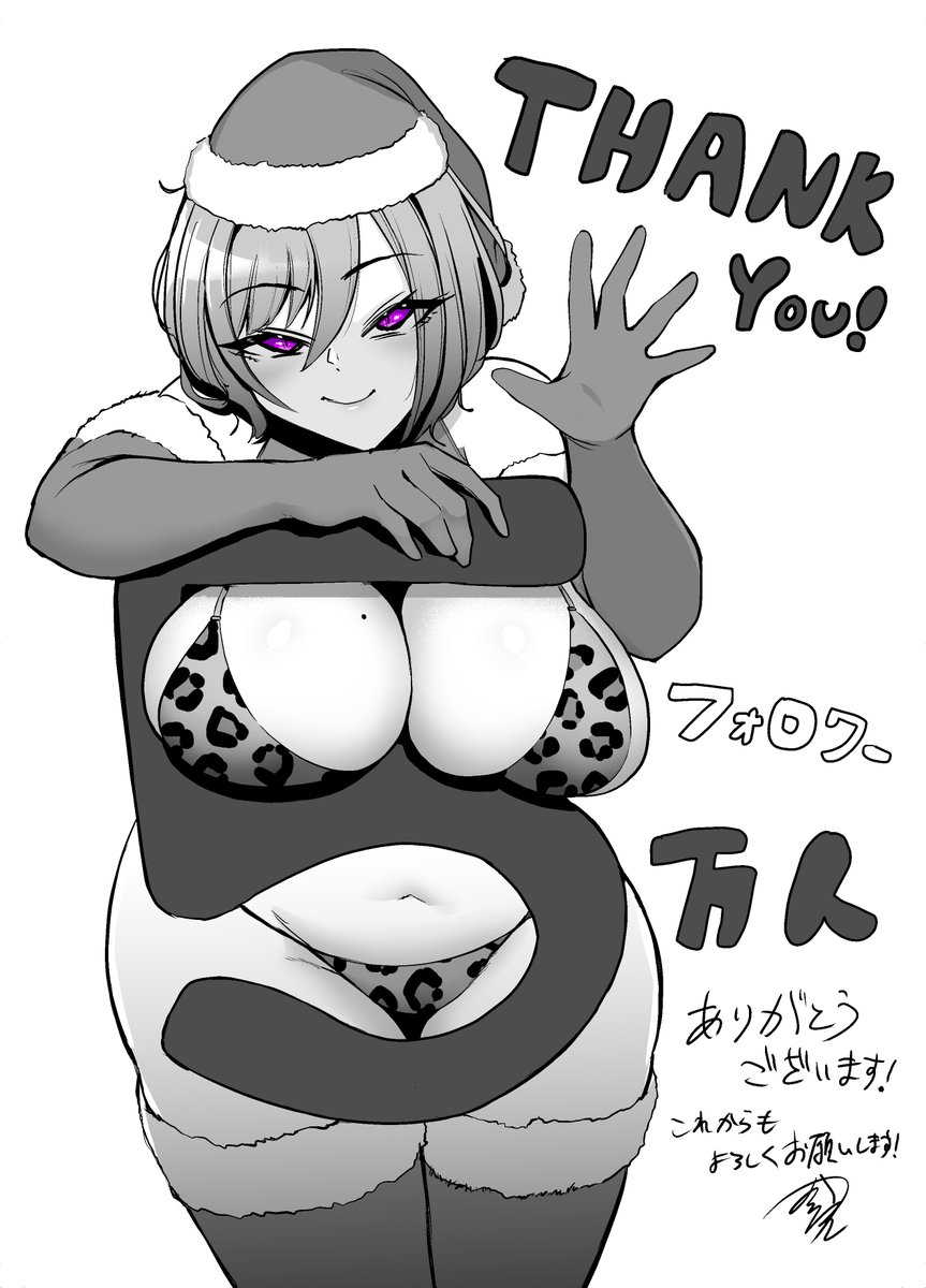 コミケ申し込んだりフォロワーさんに感謝したりしていました 
#今月描いた絵を晒そう 