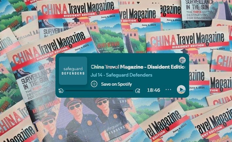 Safeguard Defenders (保护卫士) tweet media