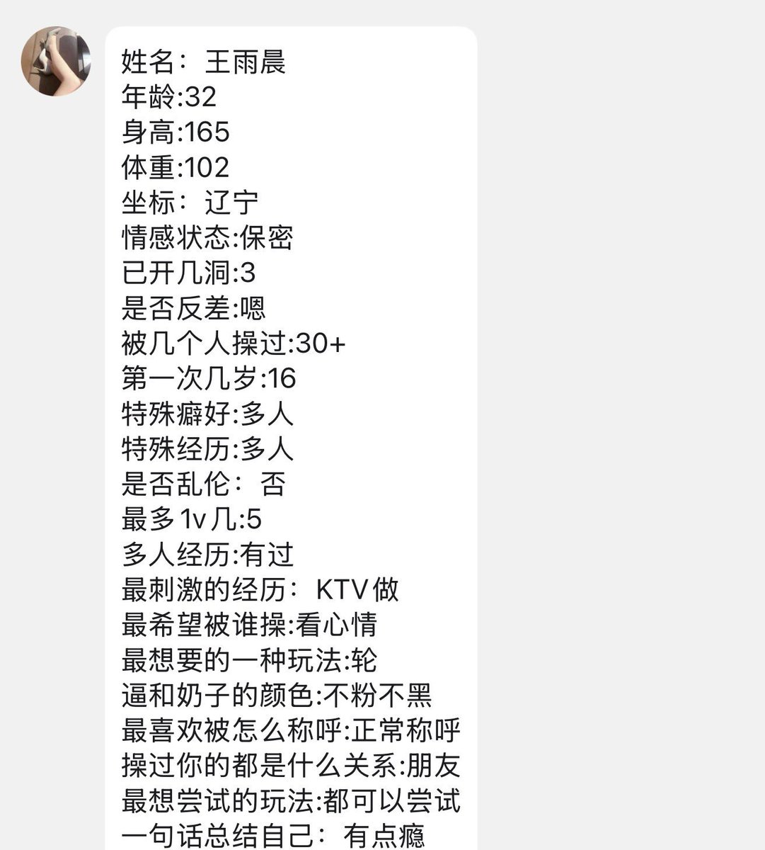 sm字母圈介绍 tweet media