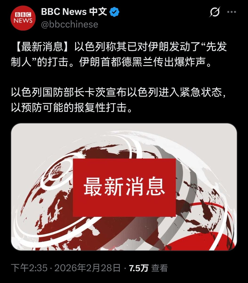 侵略可以叫先发制人的打击了。
中国学着点儿，以后或许用得着。