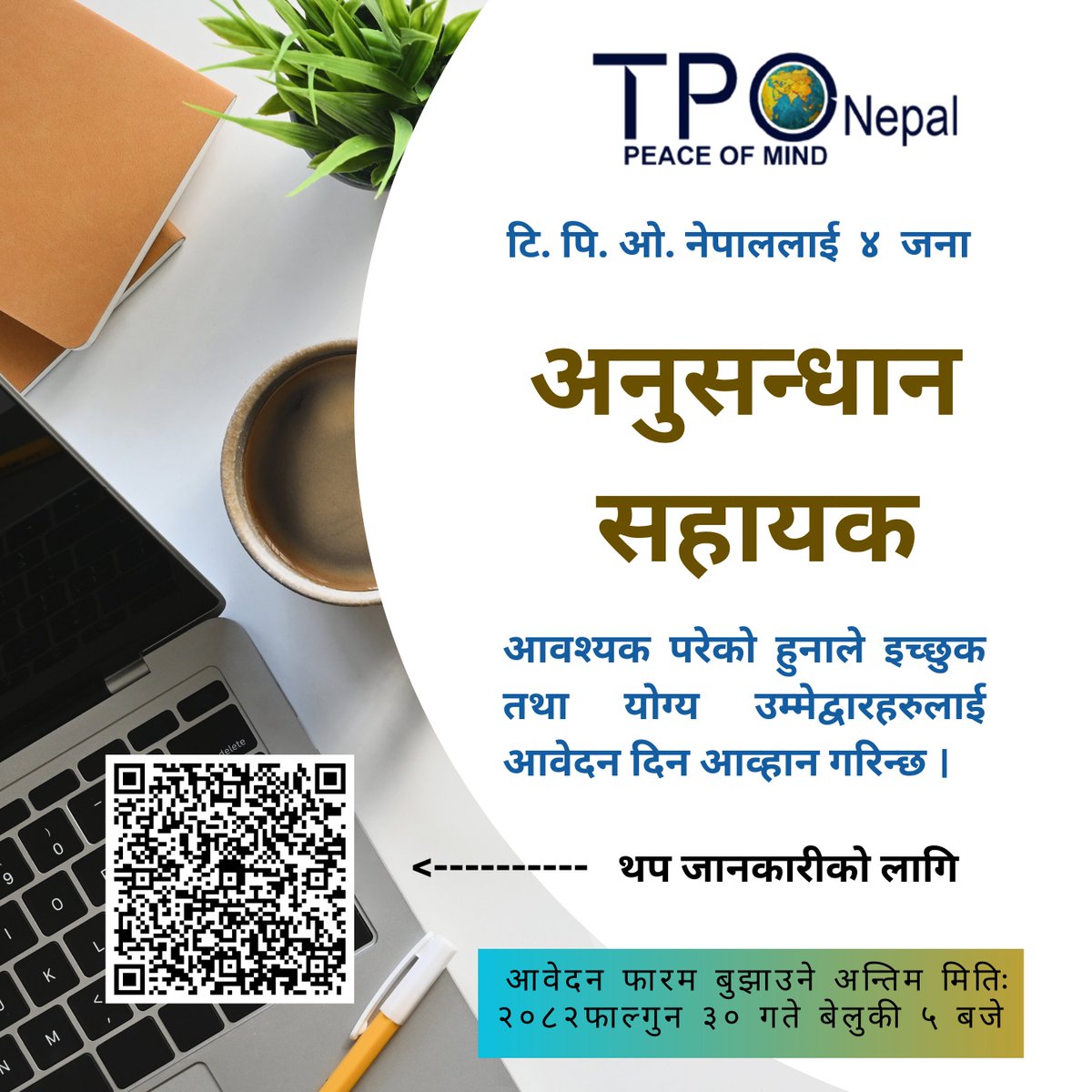 TPO NEPAL tweet media