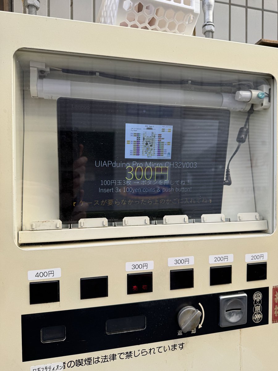 macaron (@rtl_sdr) / Posts / X