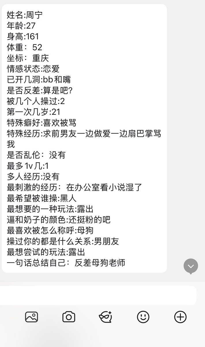 sm字母圈介绍 tweet media